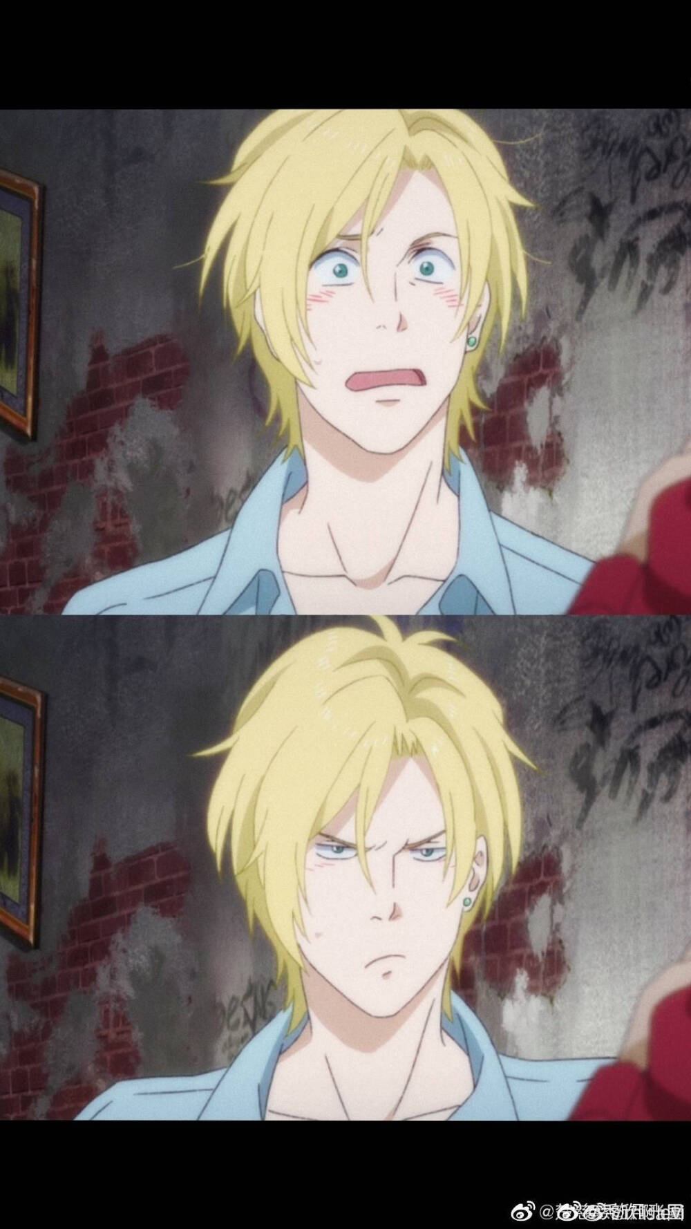 banana fish