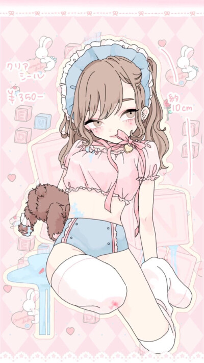 来一波超少女心的壁纸。