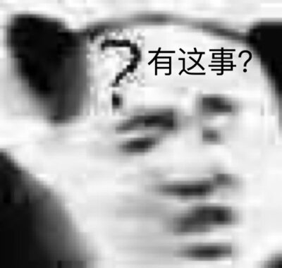 表情包