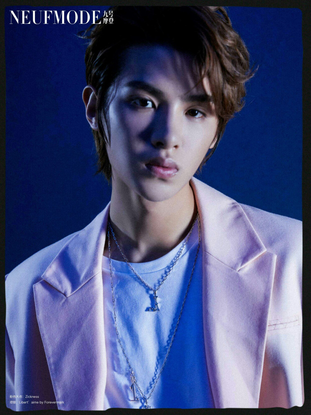 黄明昊☆ 成年生日刊☆ 泪目了