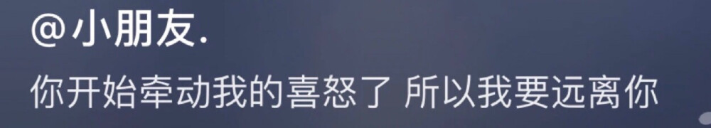 “浓妆鬼混虚荣奢侈的背后 我努力学习认真生活 永远是妈妈的好孩子 我是什么样的人 生活比你清楚”