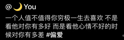 “浓妆鬼混虚荣奢侈的背后 我努力学习认真生活 永远是妈妈的好孩子 我是什么样的人 生活比你清楚”