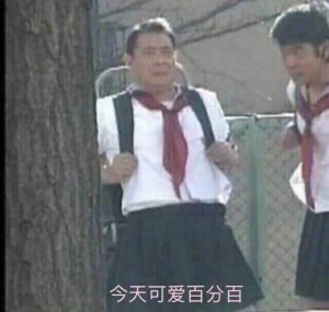 可爱鬼沙雕表情包