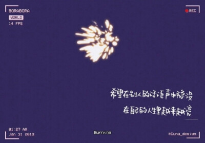 人间不值得，但你值得