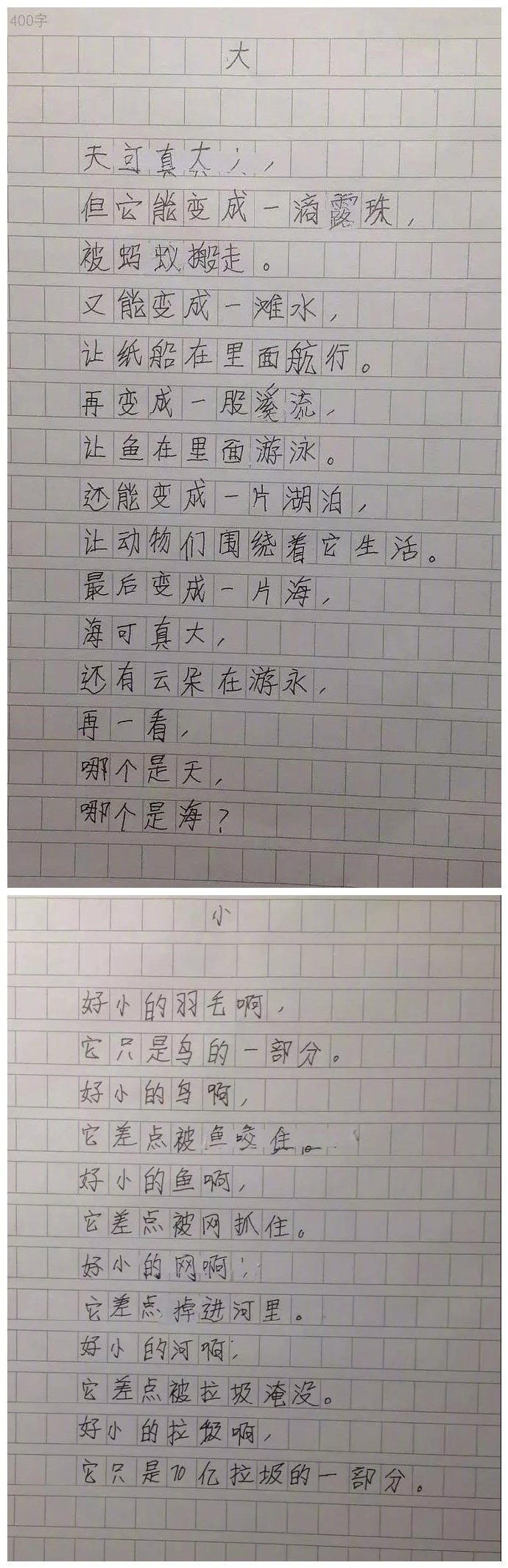 99.9%的成年人，都比不过这些孩子