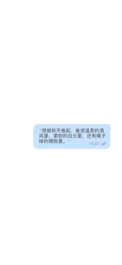 少收藏阴影 多收集阳光