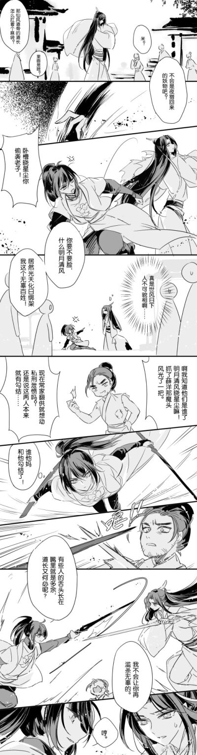 薛晓