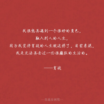 赞
