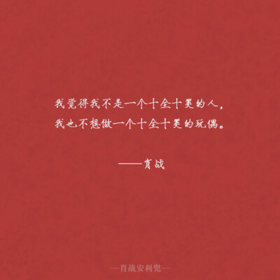 赞