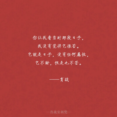 赞