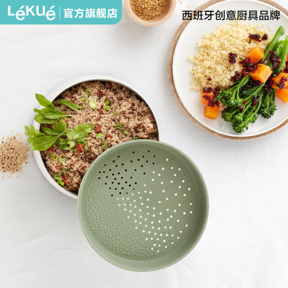 LEKUE乐葵微波炉煮饭器藜麦燕麦谷物淘洗专用碗家用厨房烹饪工具