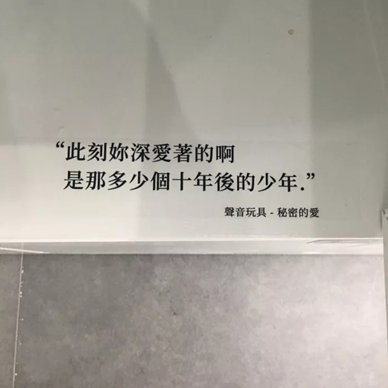 情感语录