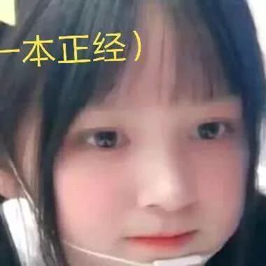 炒鸡阔耐的草莓果酱小姐姐