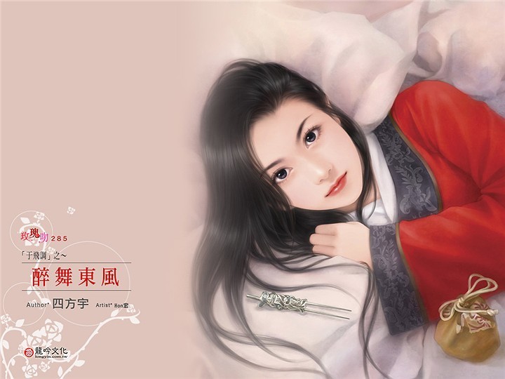 仙姿玉色，世上無雙