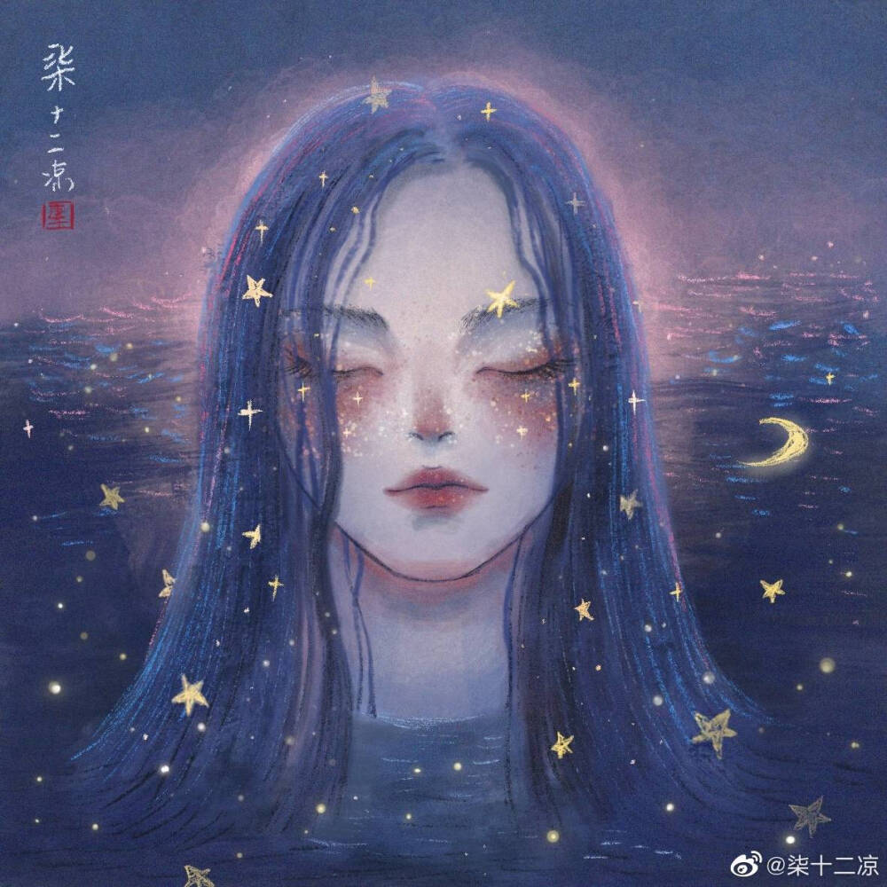 by.柒十二凉