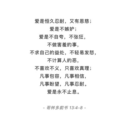 无言