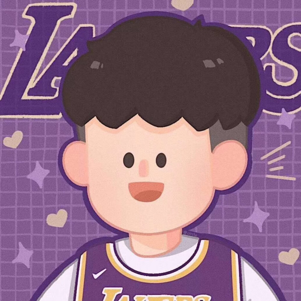 情头一对 湖人lakers