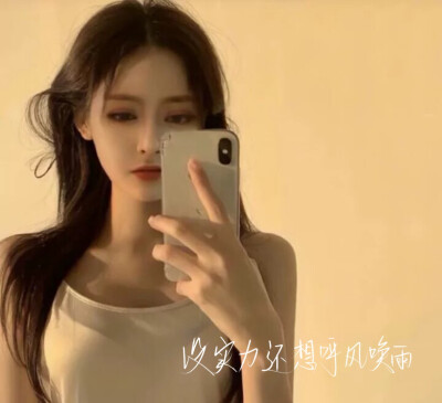 女御。喜欢拿。二传名注沈七清