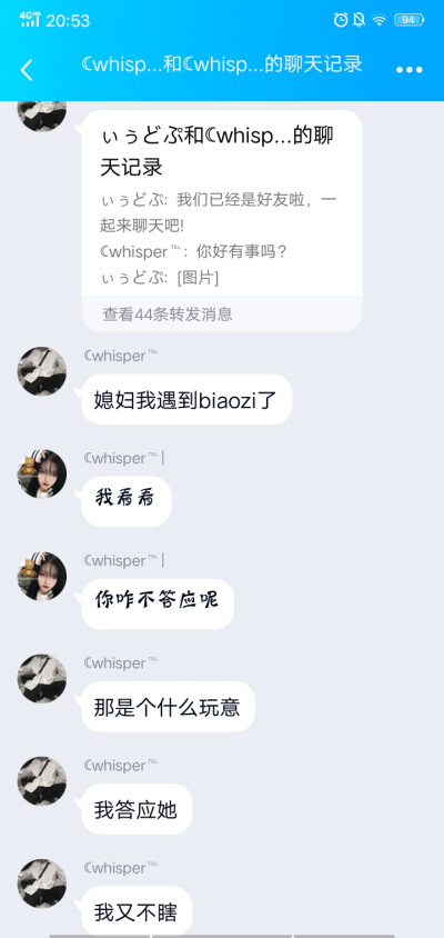 给你们长长见识——人间奇葩一女的。
上完网课了就过来笑一笑。
ps：她发的那组照片是一组女头。