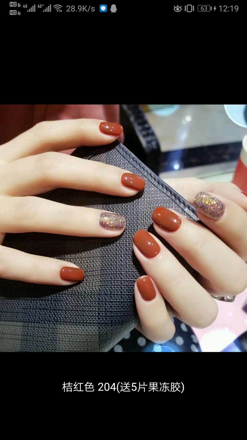 美甲图案