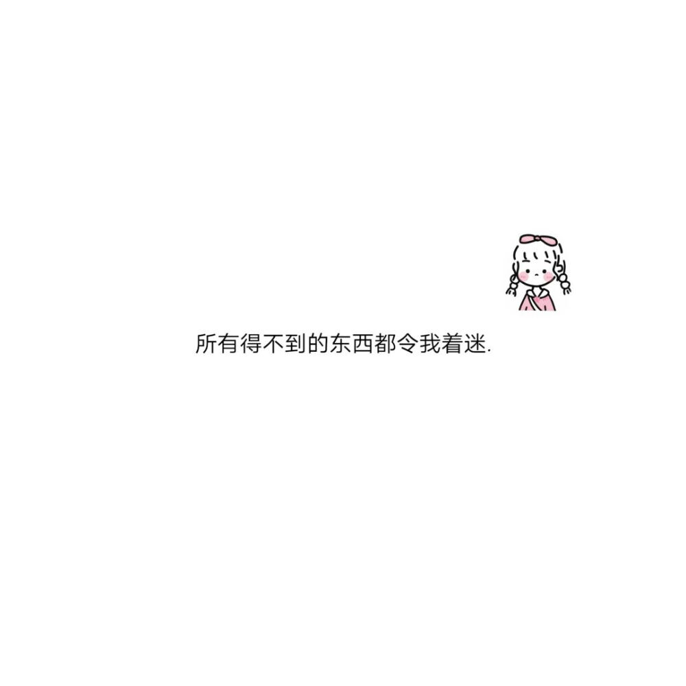 坚强点