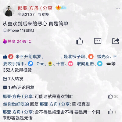 2020.2.26
我可太懂啦