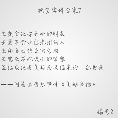 ttf字体
需要私