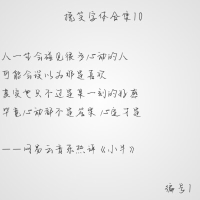 ttf字体
需要私