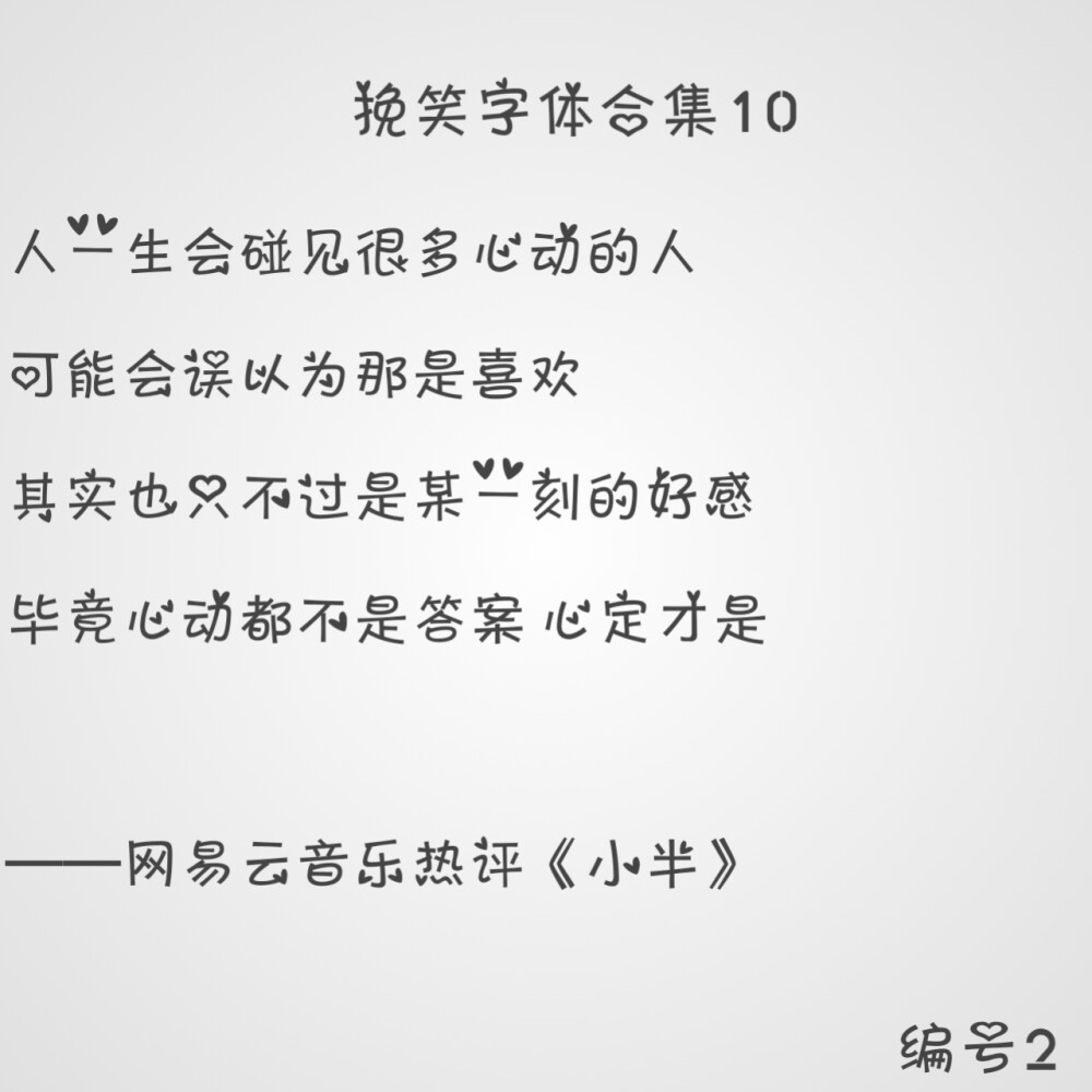 ttf字体
需要私