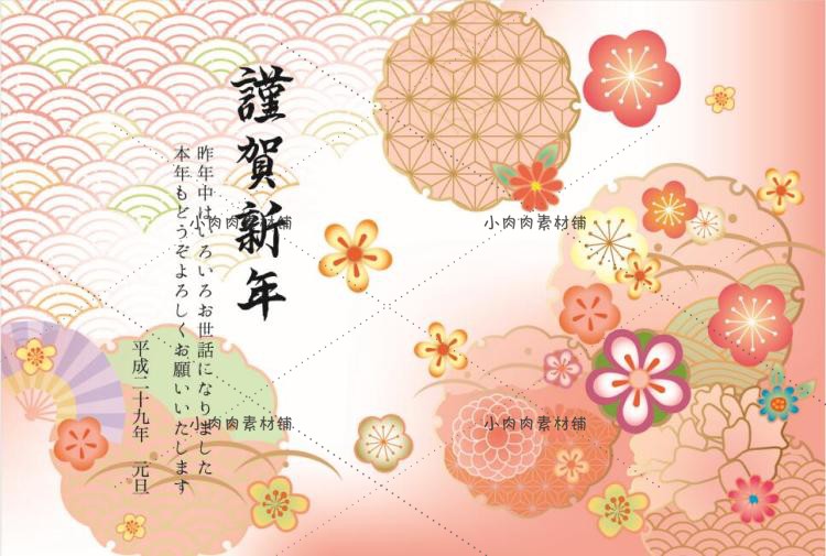日本和风浮世绘祥云古典纹样花纹背景图案AI矢量设计素材ai519