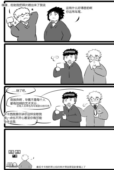 宇智波五件套