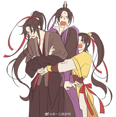 魔道祖师