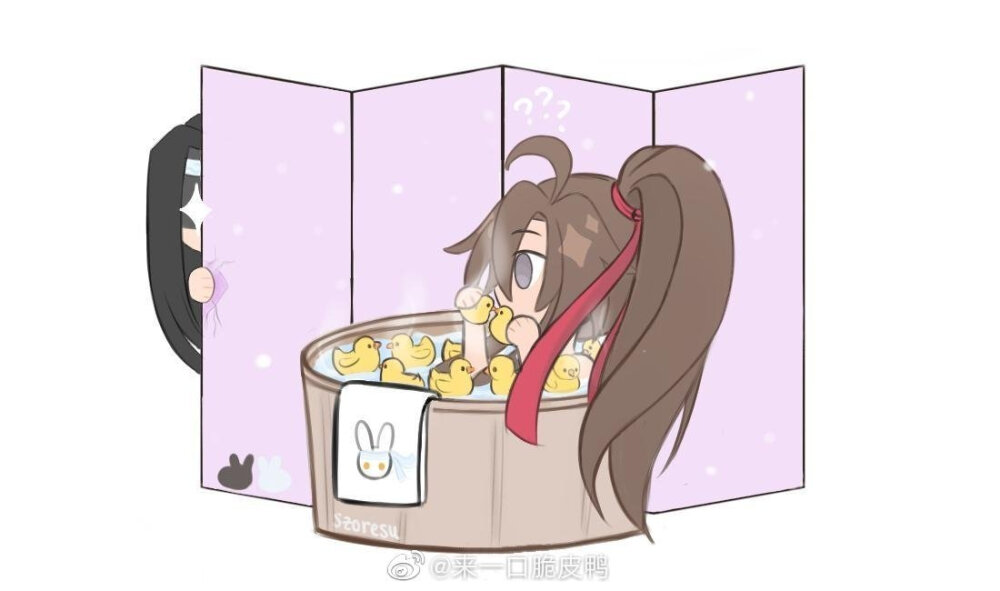 魔道祖师