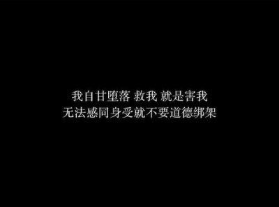 暗黑系壁纸