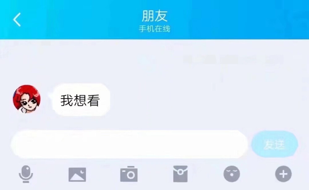 无中生友