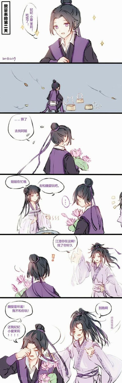 江澄♡
画师见图片