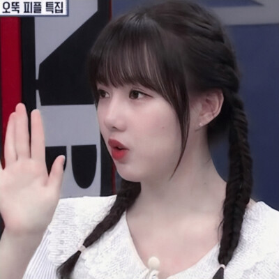 YERIN ：