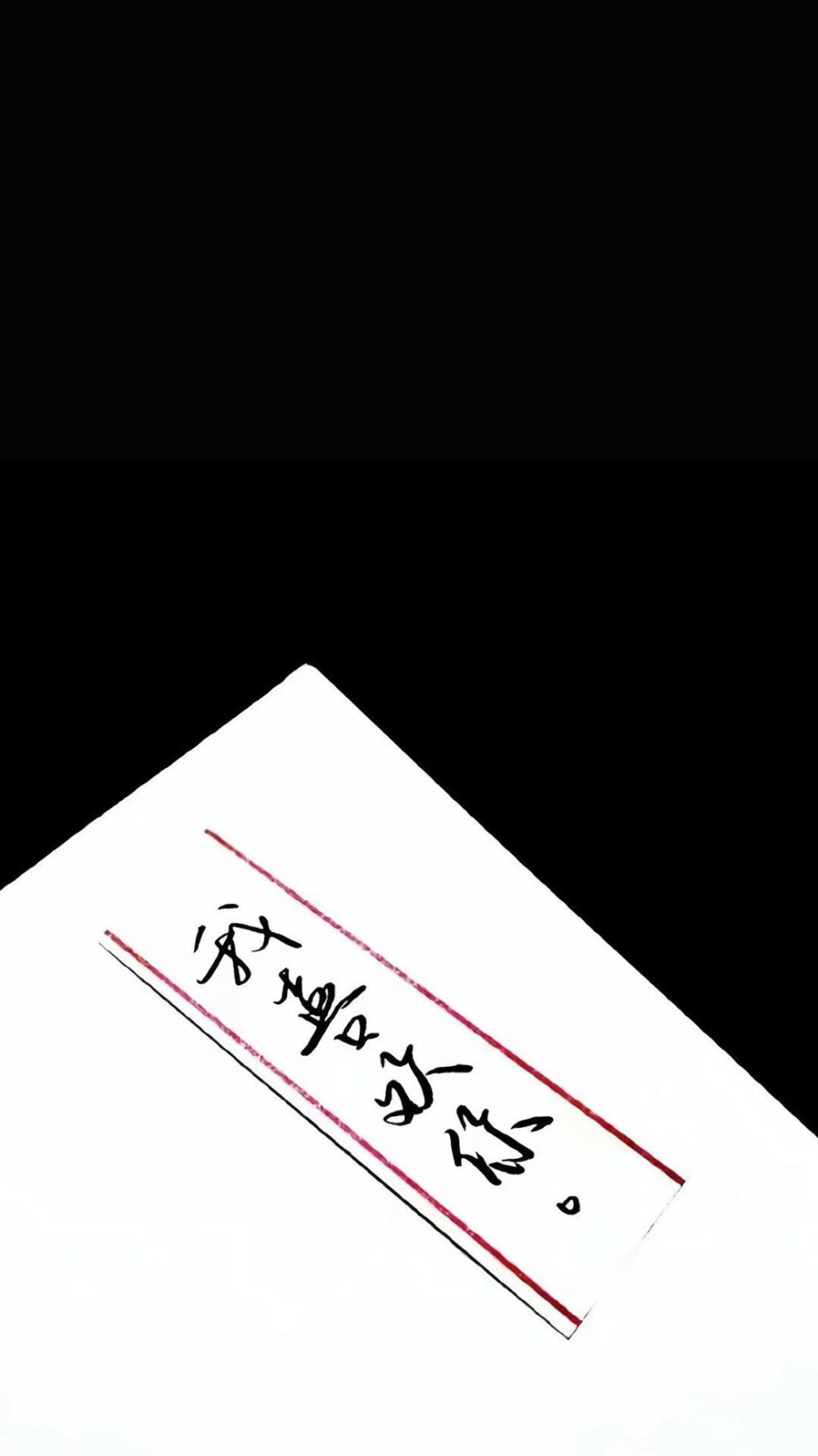 不要指望远方，不要幻想别处，生活这个东西你要习惯就地解决。（by 李诞）