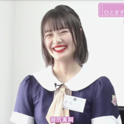 乃木坂46清宫自制头像_
拿图看简介.