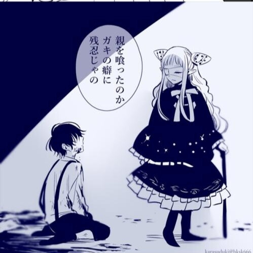 魔女与养子