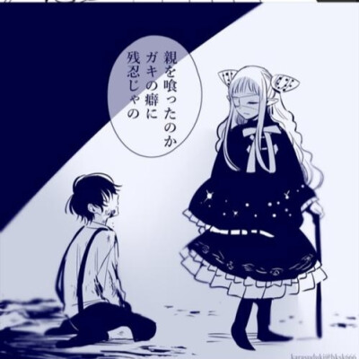 魔女与养子