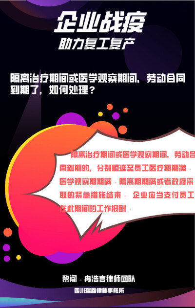 隔离治疗期？医学观察期？ ​​​