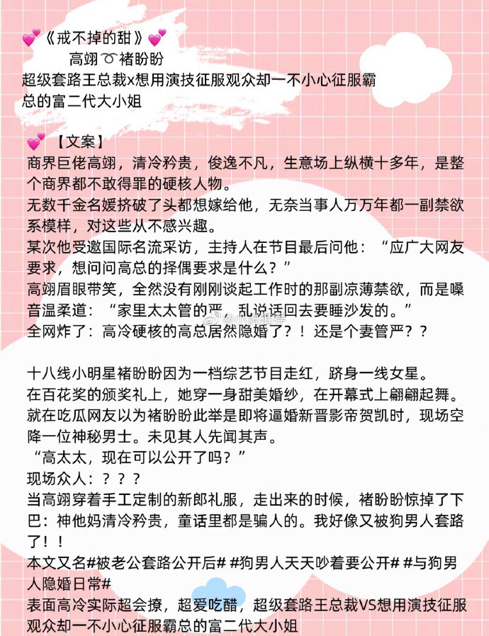 那些带着光的灵魂是因为遭受过了生活的磨难，愿你熬下万丈孤独，藏下星辰大海，没有什么感同身受，你要强大到无往不利。 ​​​
转自微博@小说推荐