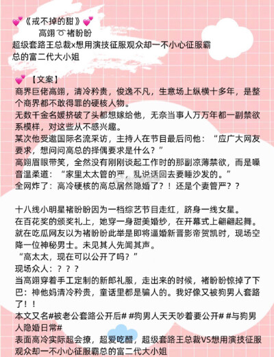 那些带着光的灵魂是因为遭受过了生活的磨难，愿你熬下万丈孤独，藏下星辰大海，没有什么感同身受，你要强大到无往不利。 ​​​
转自微博@小说推荐