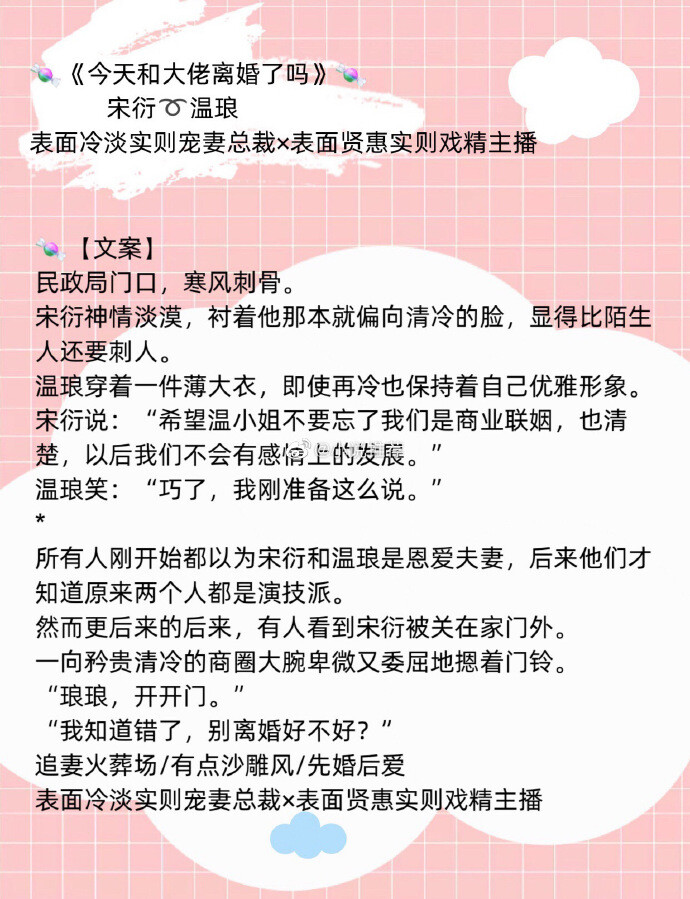 那些带着光的灵魂是因为遭受过了生活的磨难，愿你熬下万丈孤独，藏下星辰大海，没有什么感同身受，你要强大到无往不利。 ​​​
转自微博@小说推荐