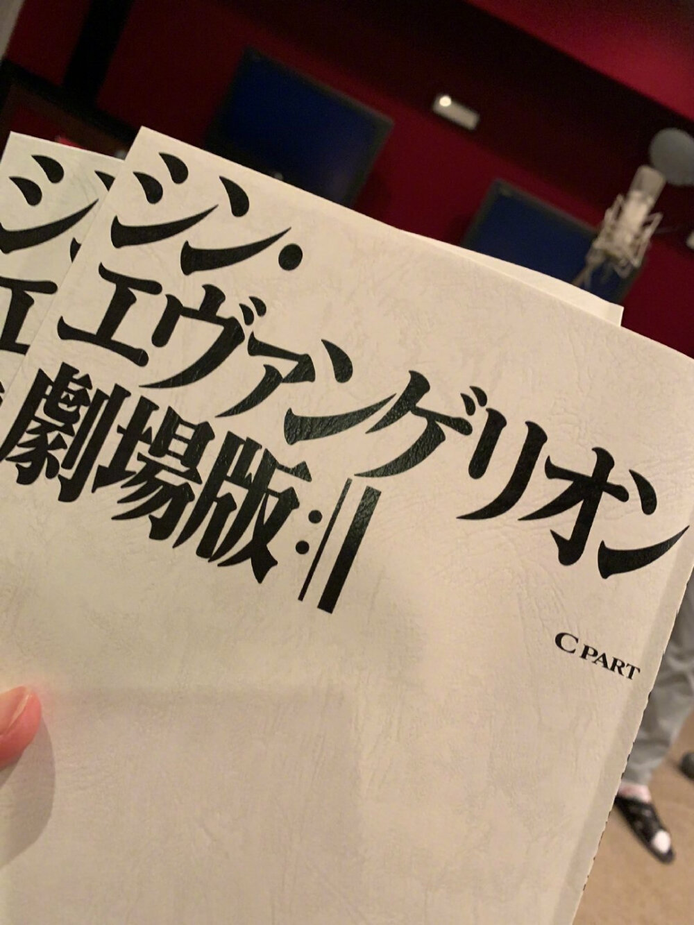 绪方惠美在推特表示『EVA新剧场版』完结篇的本篇配音收录已经全部完成了！过程虽然不是那么一帆风顺、但到上映前的最后时刻也会尽自己最大的努力。『EVA新剧场版』完结篇将在2020年6月27日上映。