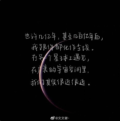 一起练字
cr@文文谢-