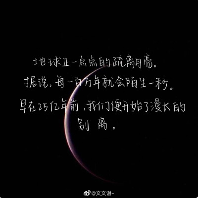 一起练字
cr@文文谢-