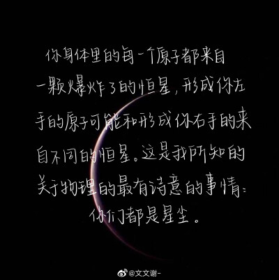 一起练字
cr@文文谢-