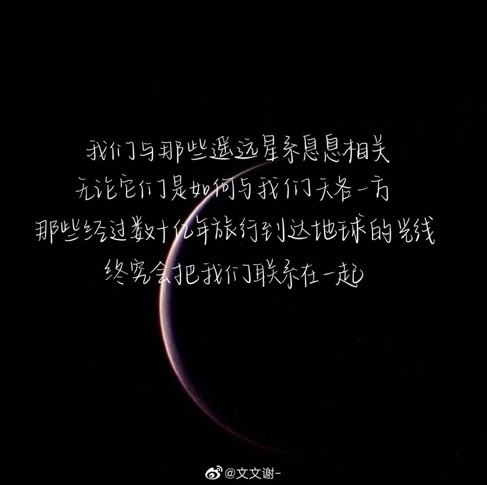 一起练字
cr@文文谢-